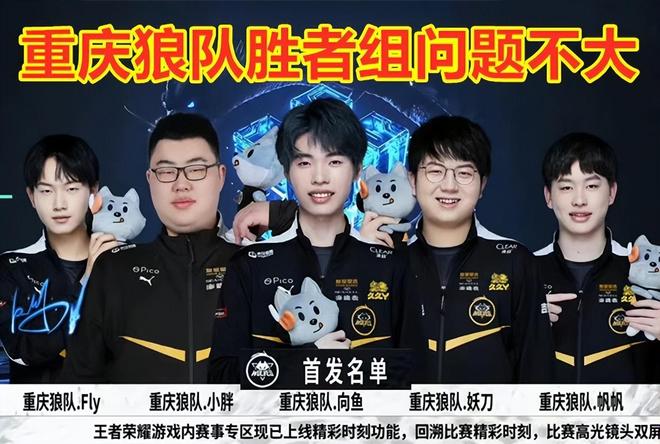 加了香港队 加了香港队