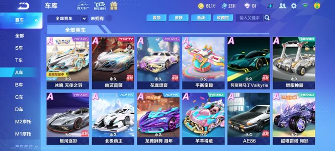 减少中距离 减少中距离