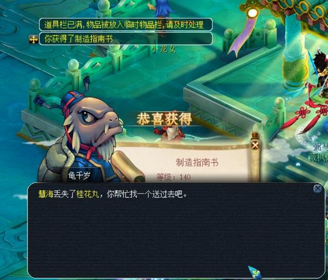 机构