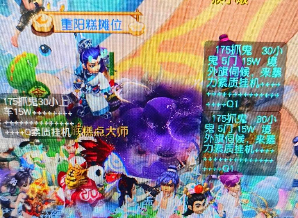 小微商户在